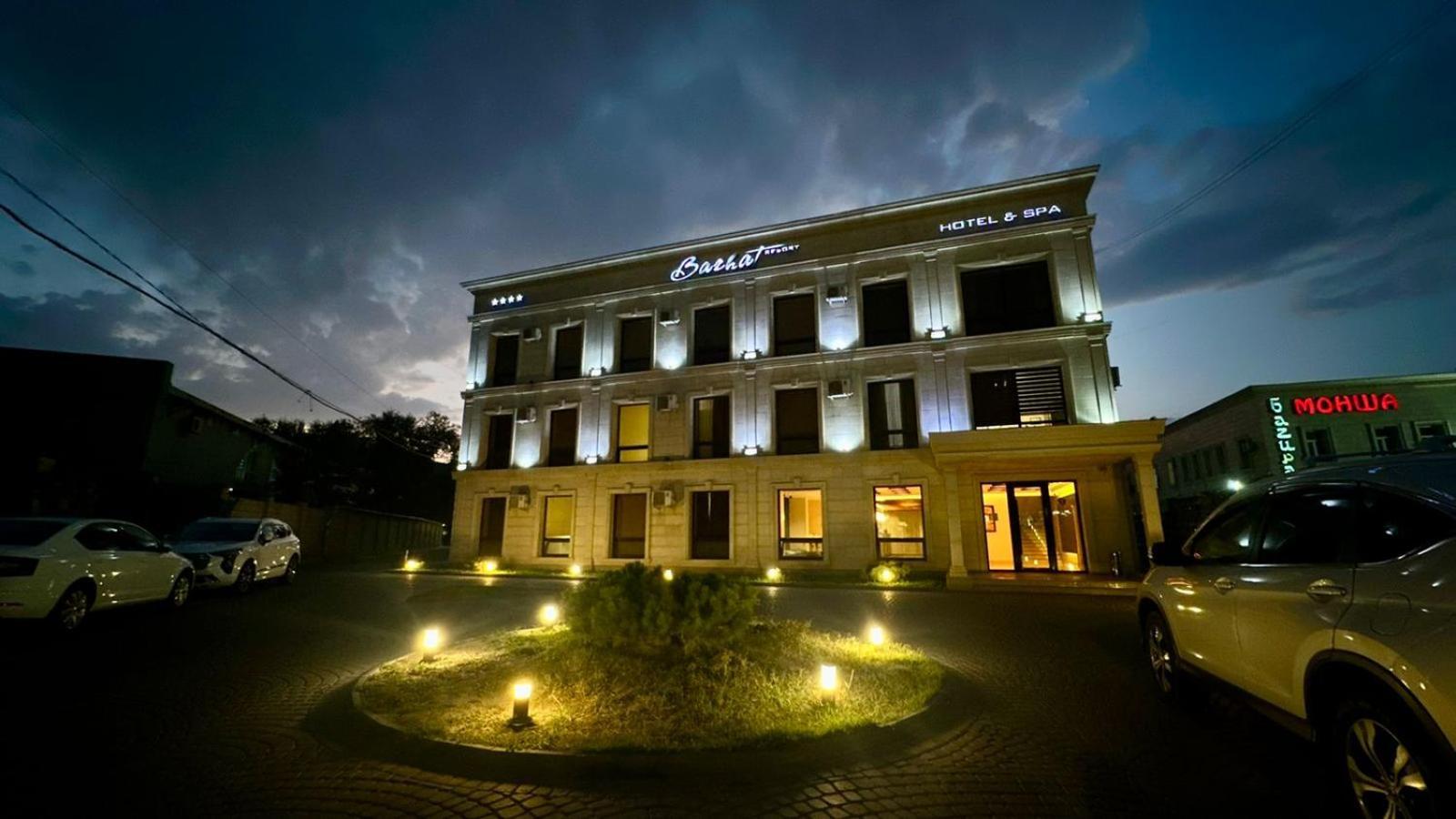 Barhat Hotel & Spa Тараз Экстерьер фото